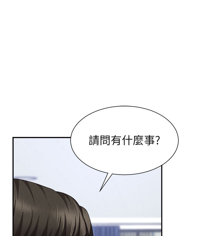 第11话-我愿意用身体证明 - 第1.jpg页