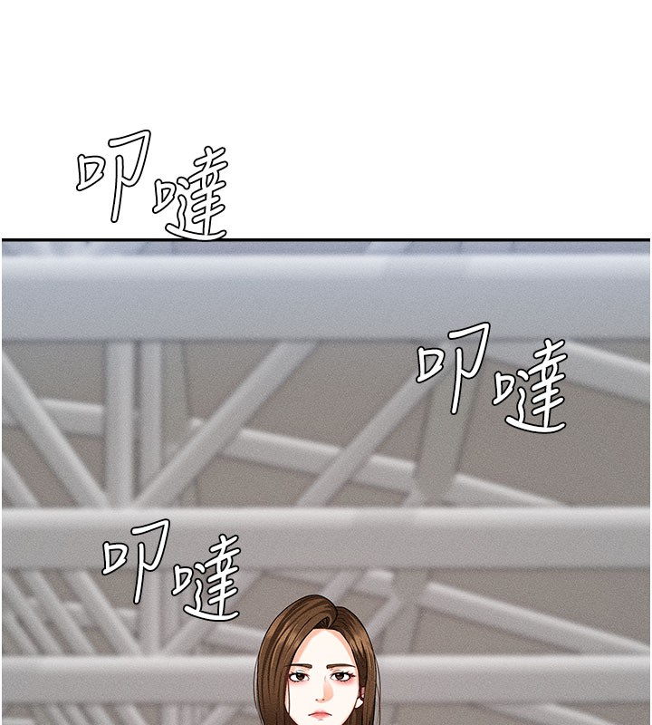 第11话-我愿意用身体证明 - 第13.jpg页