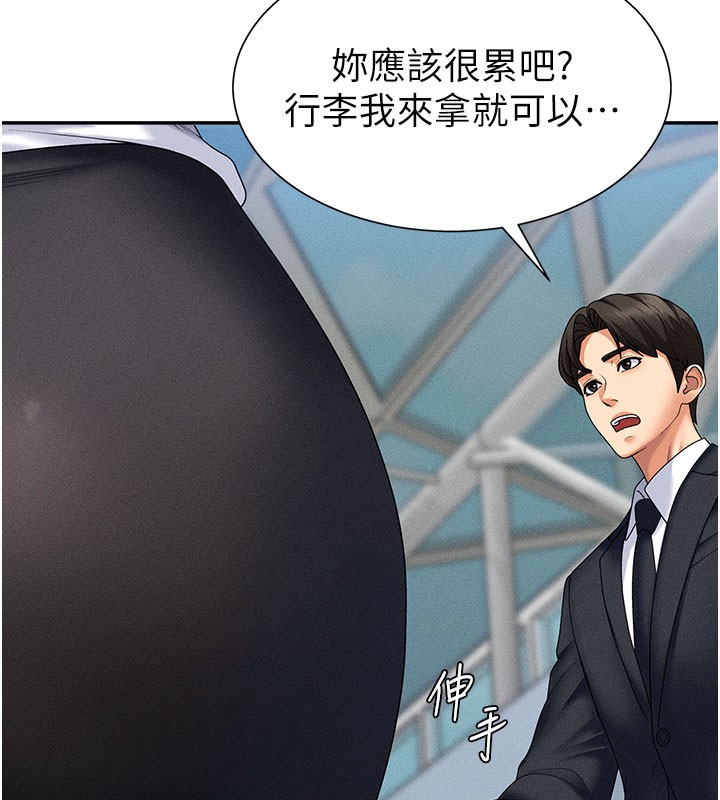 第11话-我愿意用身体证明 - 第18.jpg页