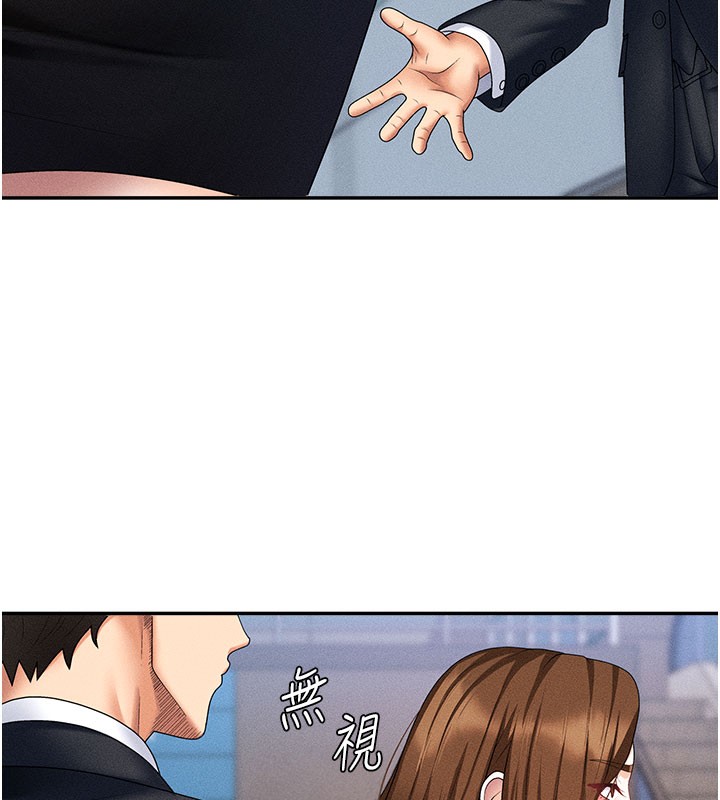 第11话-我愿意用身体证明 - 第19.jpg页