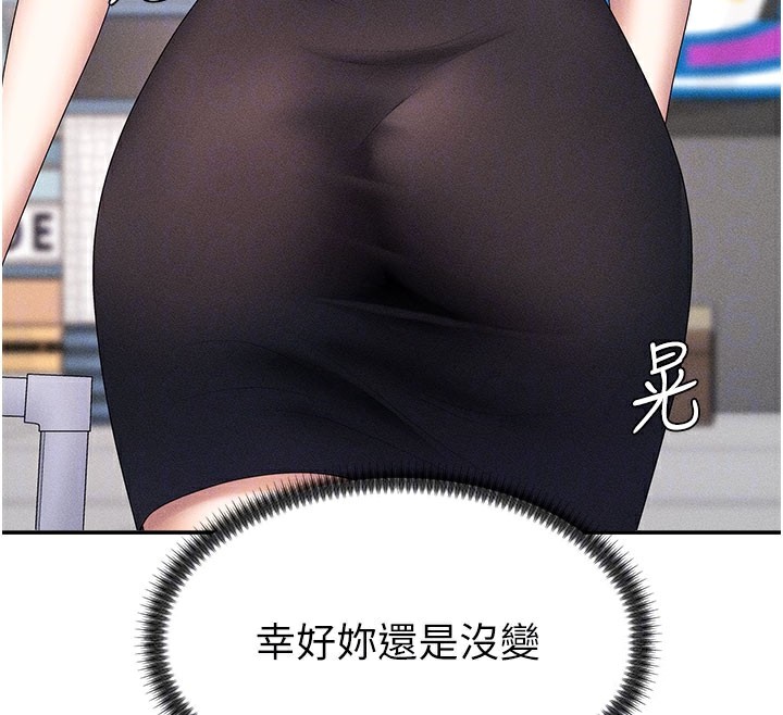 第11话-我愿意用身体证明 - 第24.jpg页