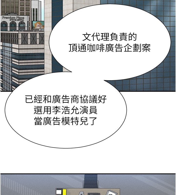 第11话-我愿意用身体证明 - 第26.jpg页