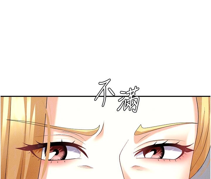 第11话-我愿意用身体证明 - 第54.jpg页
