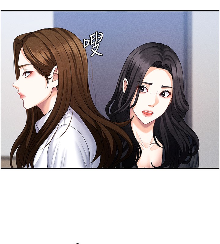 第11话-我愿意用身体证明 - 第72.jpg页