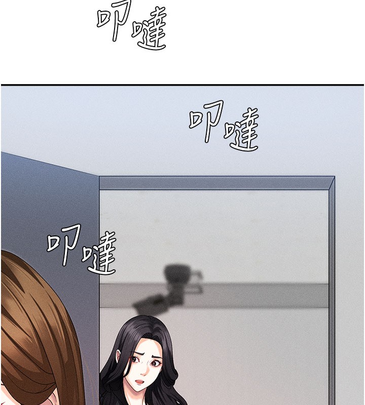 第11话-我愿意用身体证明 - 第73.jpg页