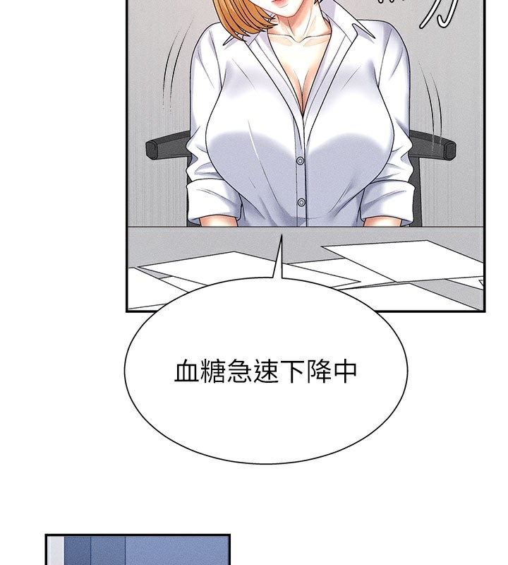 第11话-我愿意用身体证明 - 第76.jpg页