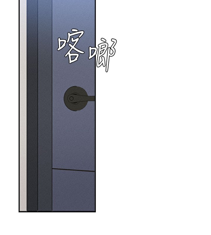 第11话-我愿意用身体证明 - 第77.jpg页