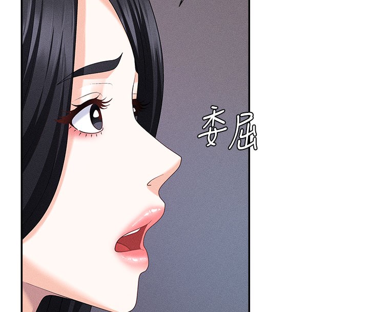 第11话-我愿意用身体证明 - 第108.jpg页