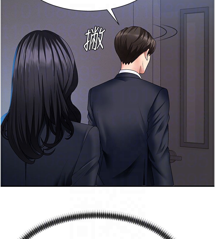 第11话-我愿意用身体证明 - 第123.jpg页