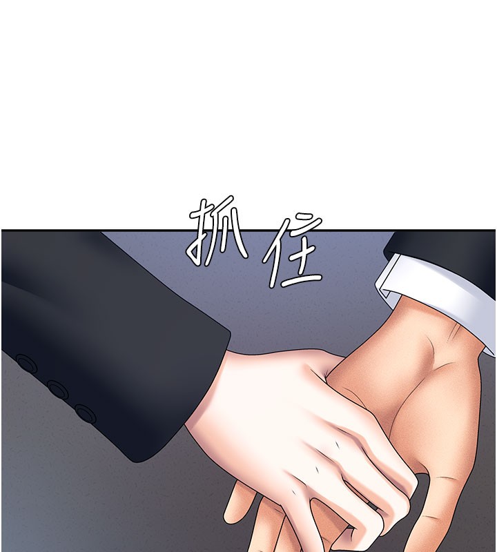 第11话-我愿意用身体证明 - 第129.jpg页