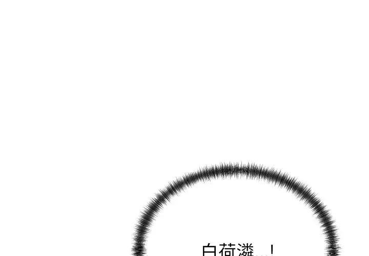 第11话 - 第1.jpg页