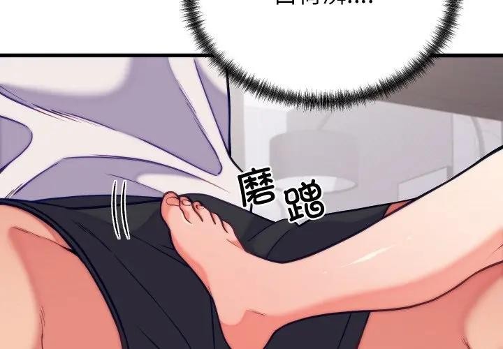 第11话 - 第2.jpg页