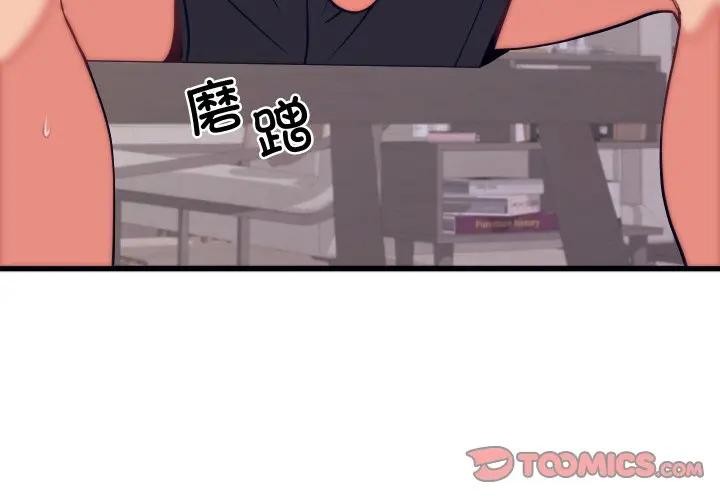 第11话 - 第3.jpg页