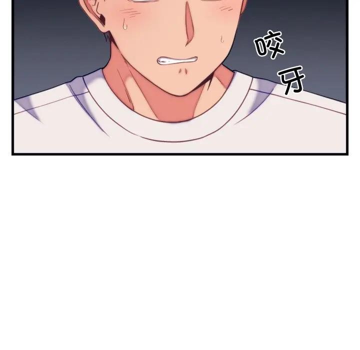 第11话 - 第5.jpg页