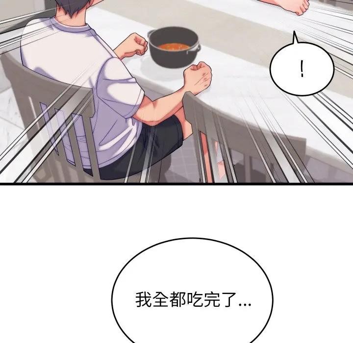 第11话 - 第7.jpg页