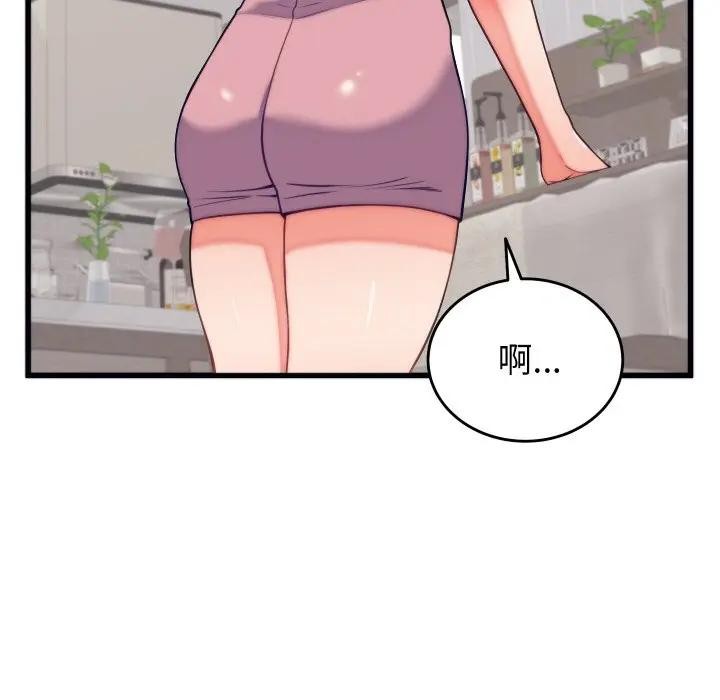 第11话 - 第9.jpg页
