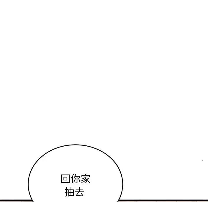 第11话 - 第16.jpg页