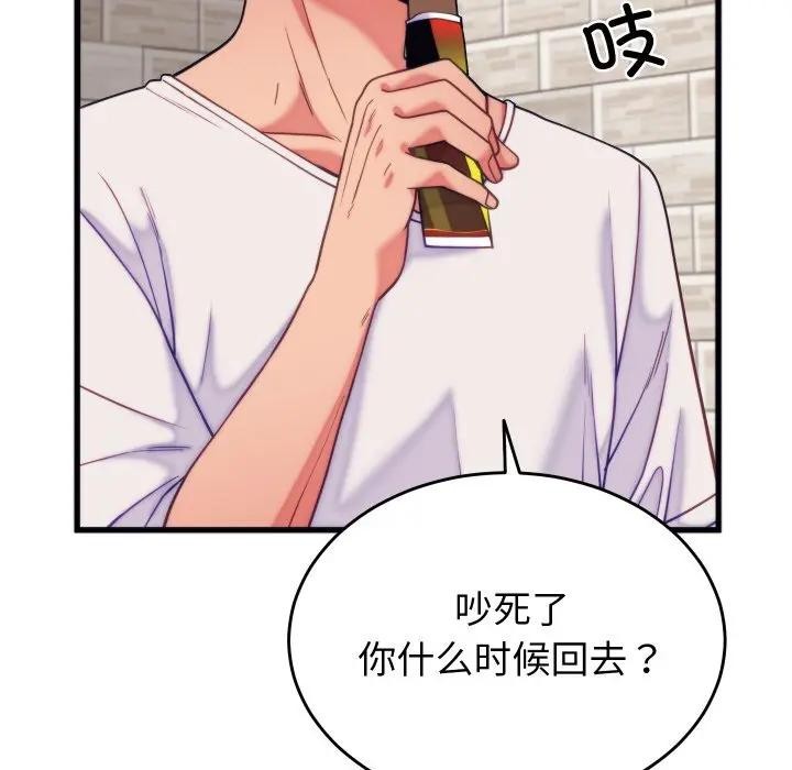 第11话 - 第20.jpg页