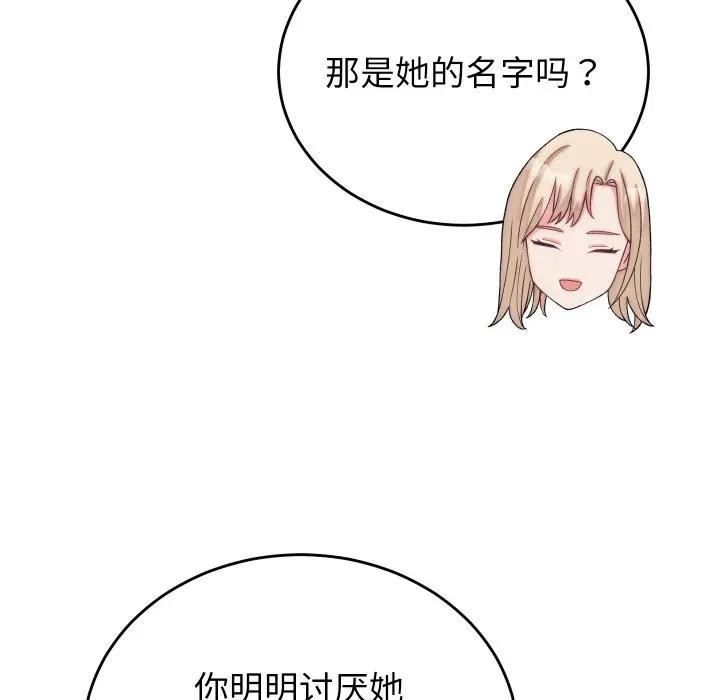 第11话 - 第27.jpg页