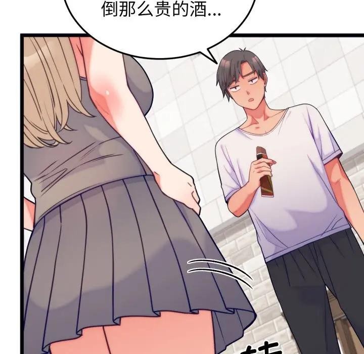 第11话 - 第36.jpg页