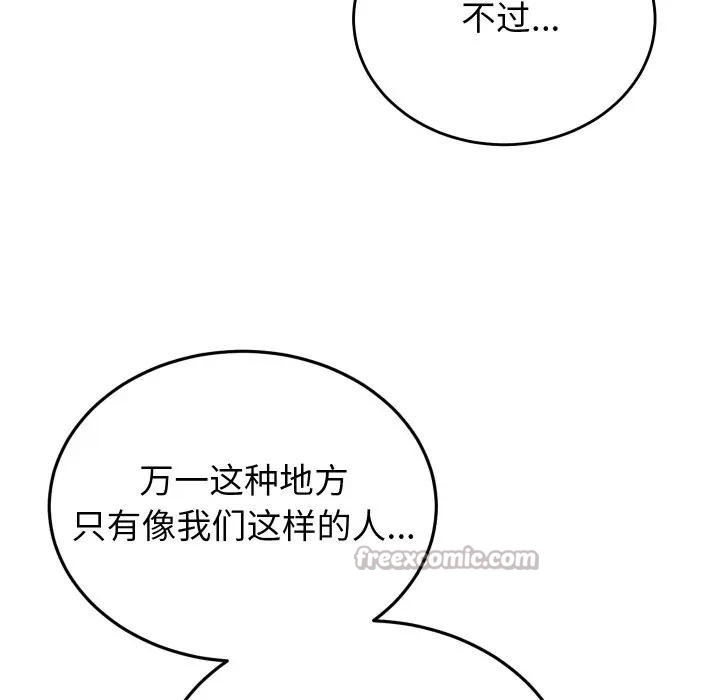 第11话 - 第42.jpg页