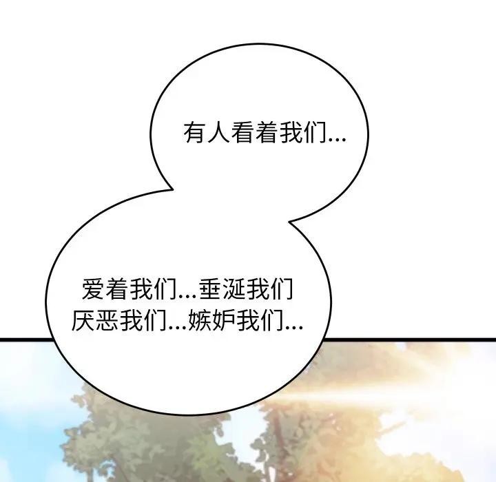 第11话 - 第45.jpg页