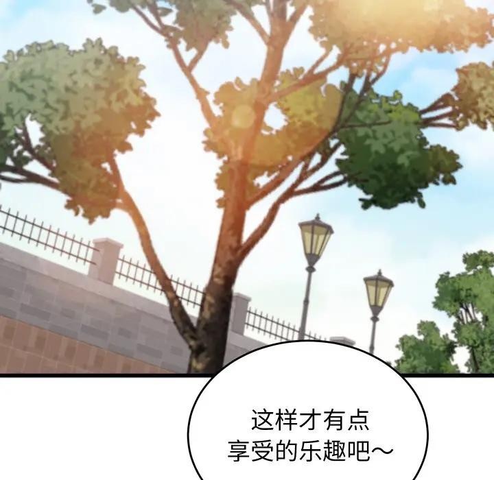 第11话 - 第46.jpg页