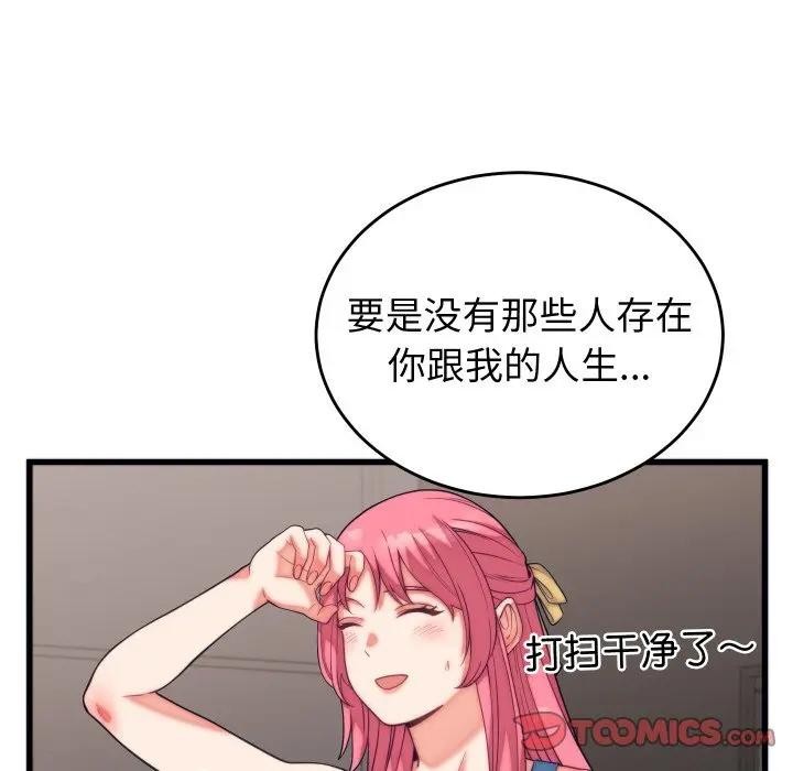 第11话 - 第48.jpg页