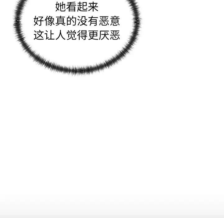 第11话 - 第58.jpg页