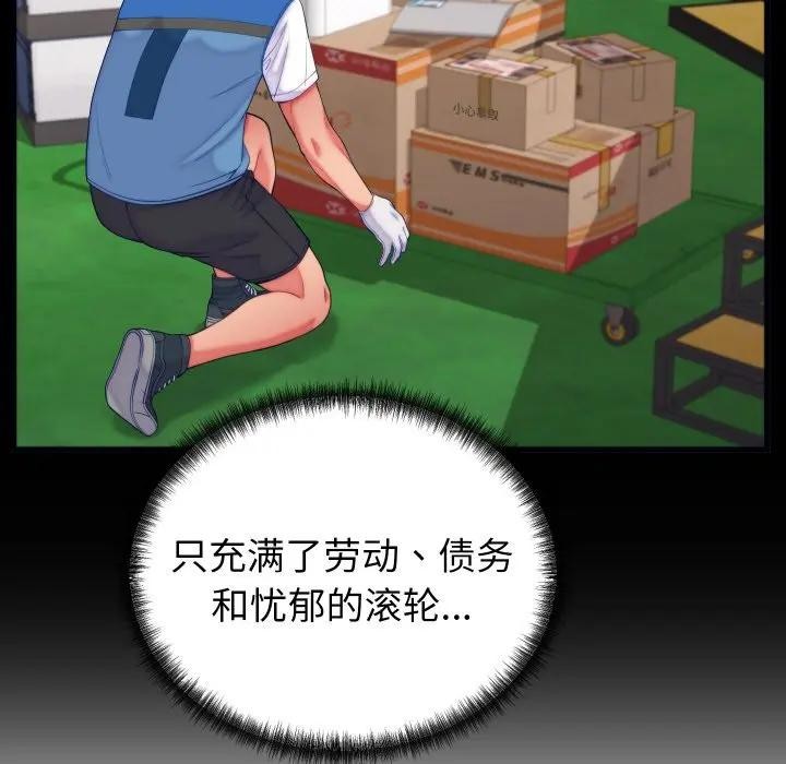 第11话 - 第60.jpg页