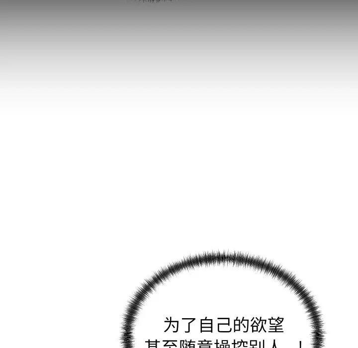 第11话 - 第61.jpg页