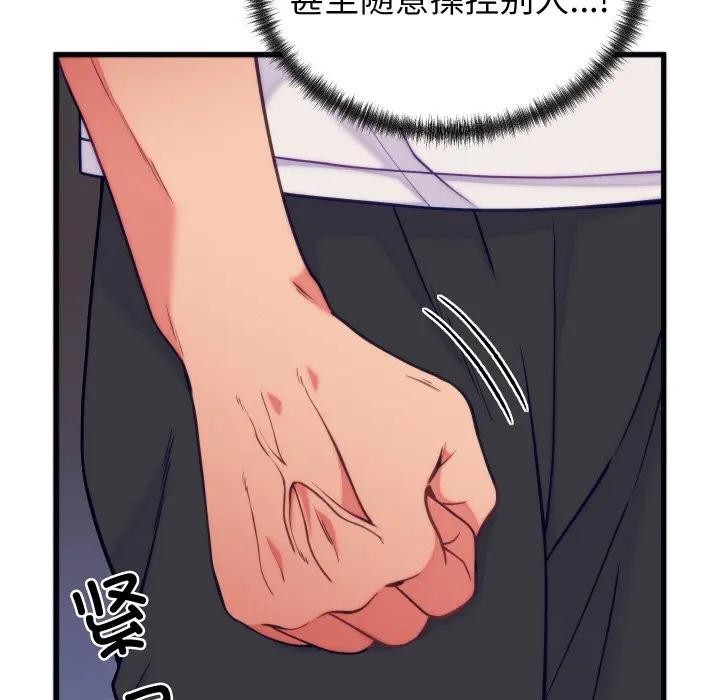 第11话 - 第62.jpg页