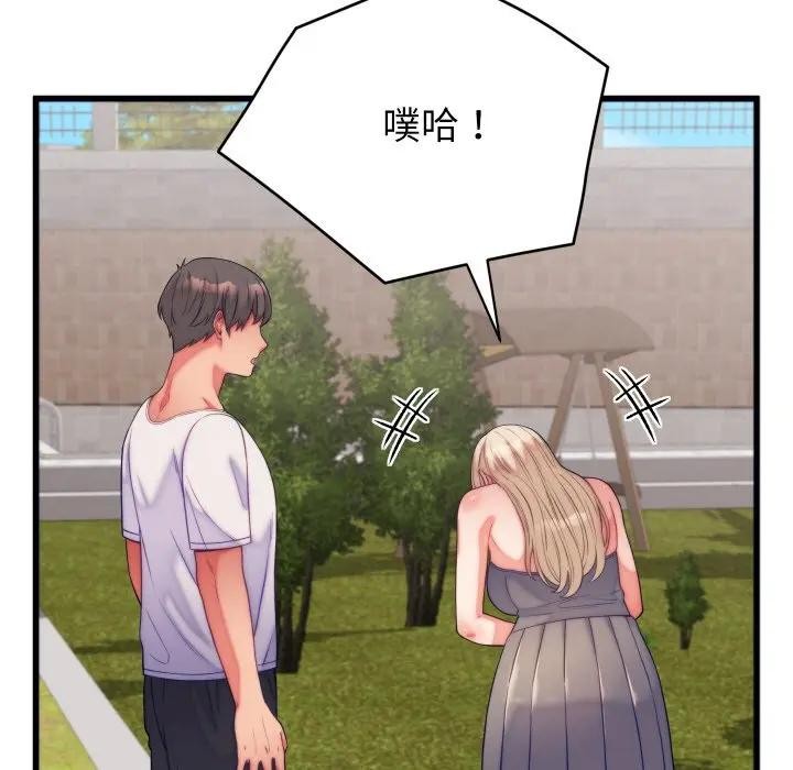第11话 - 第64.jpg页