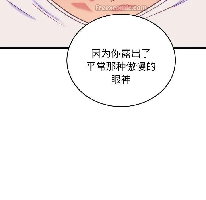 第11话 - 第70.jpg页