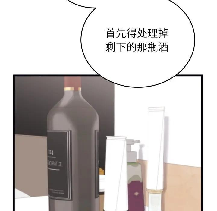 第11话 - 第79.jpg页
