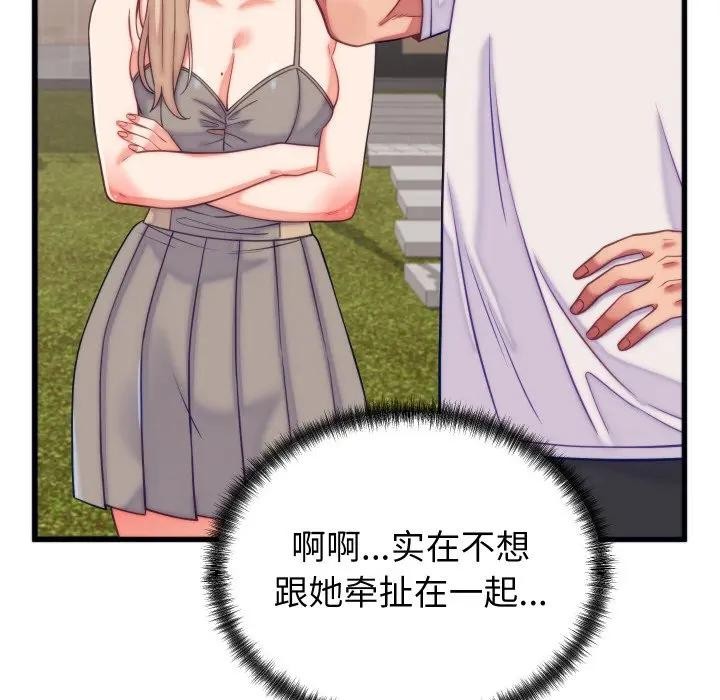 第11话 - 第92.jpg页