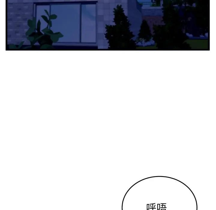 第11话 - 第100.jpg页