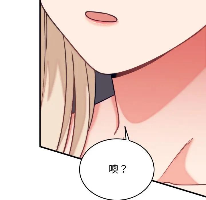 第11话 - 第109.jpg页