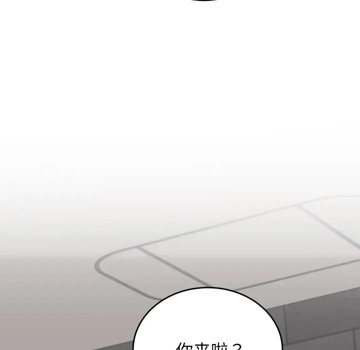 第11话 - 第110.jpg页