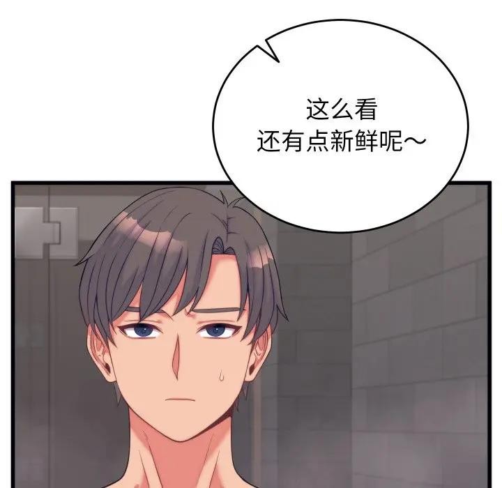 第11话 - 第114.jpg页