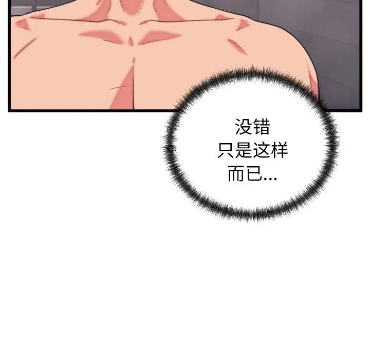 第11话 - 第115.jpg页