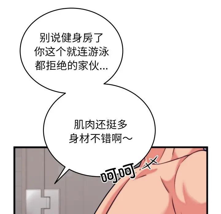 第11话 - 第118.jpg页