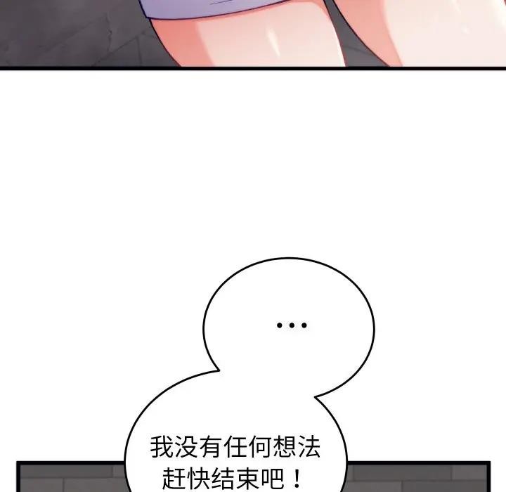 第11话 - 第124.jpg页