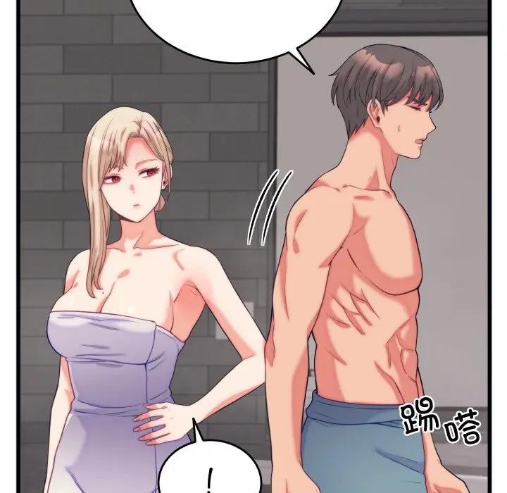 第11话 - 第125.jpg页