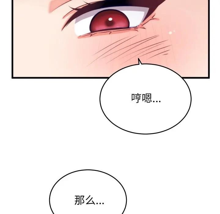 第11话 - 第130.jpg页