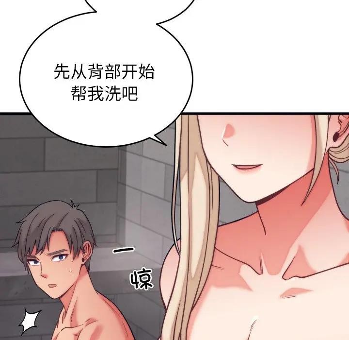 第11话 - 第131.jpg页