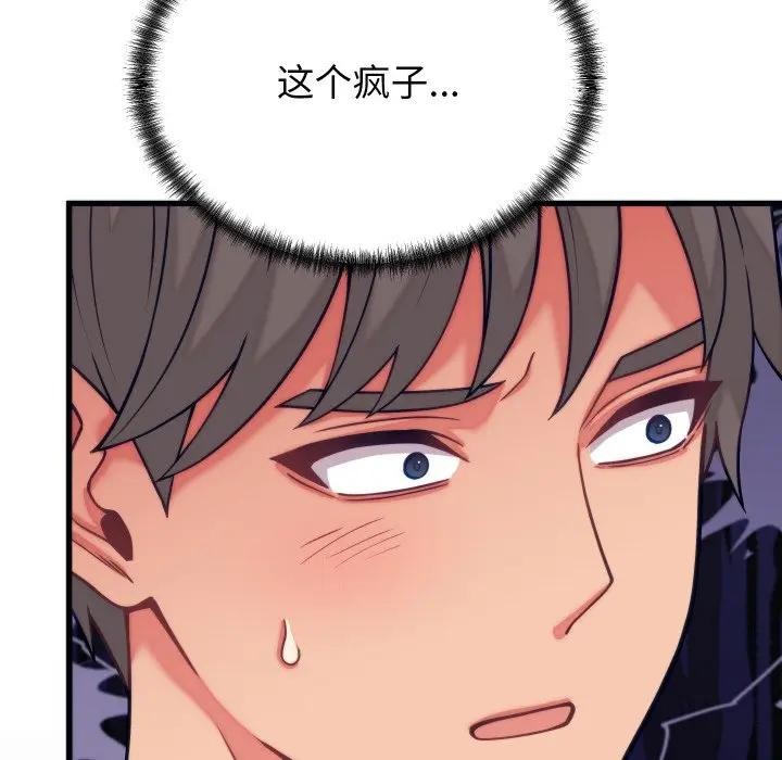第11话 - 第136.jpg页