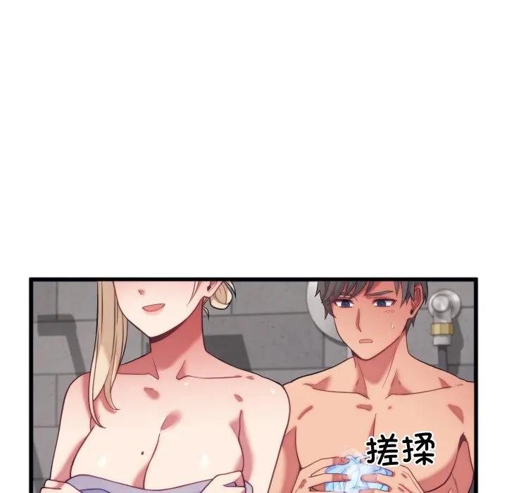 第11话 - 第141.jpg页