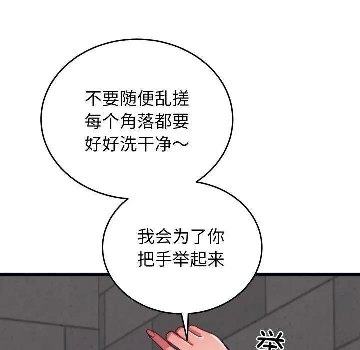 第11话 - 第148.jpg页