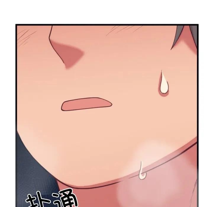 第11话 - 第152.jpg页